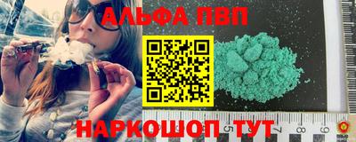 винт Лесосибирск
