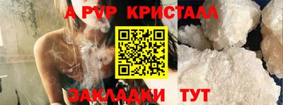 винт Лесосибирск