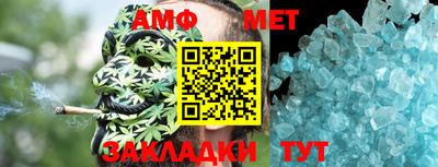 винт Лесосибирск