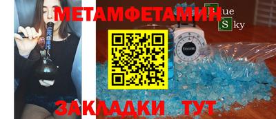 винт Лесосибирск