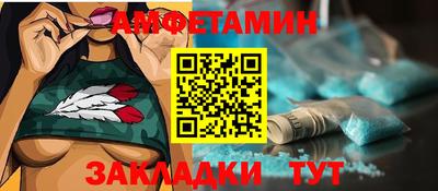 винт Лесосибирск