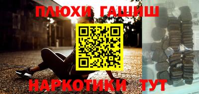 прущие крисы Бугуруслан