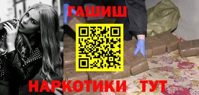 винт Лесосибирск