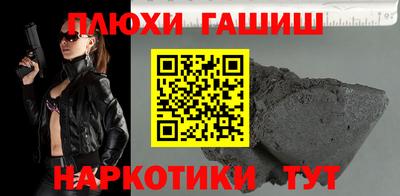 прущие грибы Бузулук