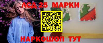 героин Ливны