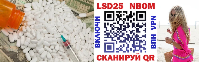 мега ссылки  Махачкала  ЛСД экстази кислота  купить наркотики сайты 