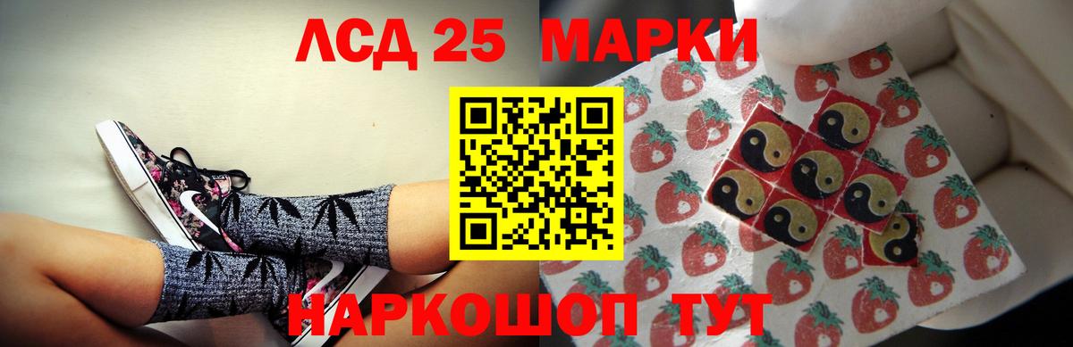 Лсд 25 экстази ecstasy  Лсд 25 экстази  Лсд 25 экстази ecstasy  Махачкала  Вход с VPN 