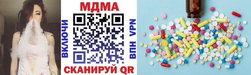 как найти закладки  Махачкала  мега маркетплейс  МДМА VHQ 