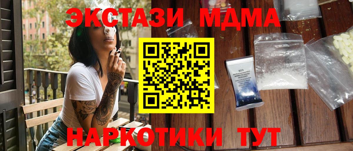 Бошки Шишки Махачкала