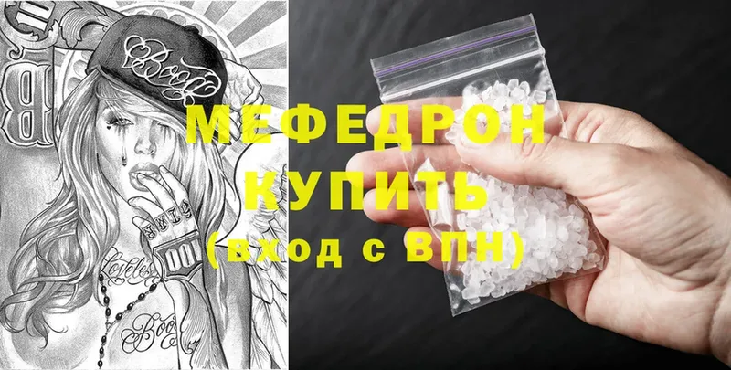 МЕФ mephedrone  OMG ССЫЛКА  Махачкала  где купить наркоту 