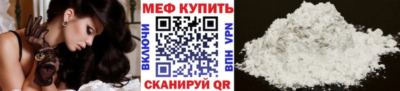 Мефедрон 4 MMC  Махачкала 