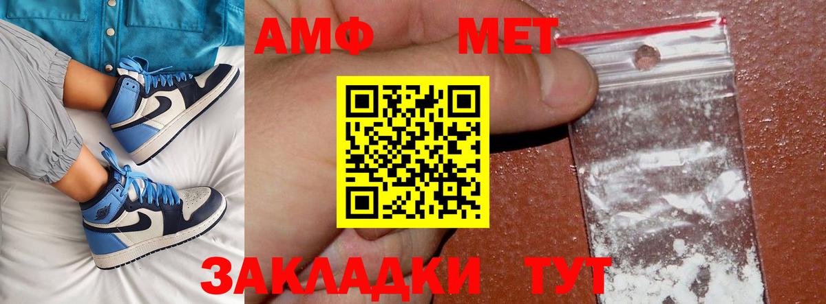 Первитин Декстрометамфетамин 99.9%  Махачкала 