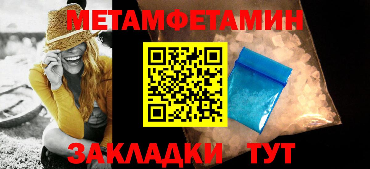 Канабис  МЕФ  Махачкала  COCAIN  Мефедрон  Вход с VPN 