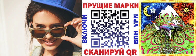 Наркотические марки 1500мкг  Махачкала 
