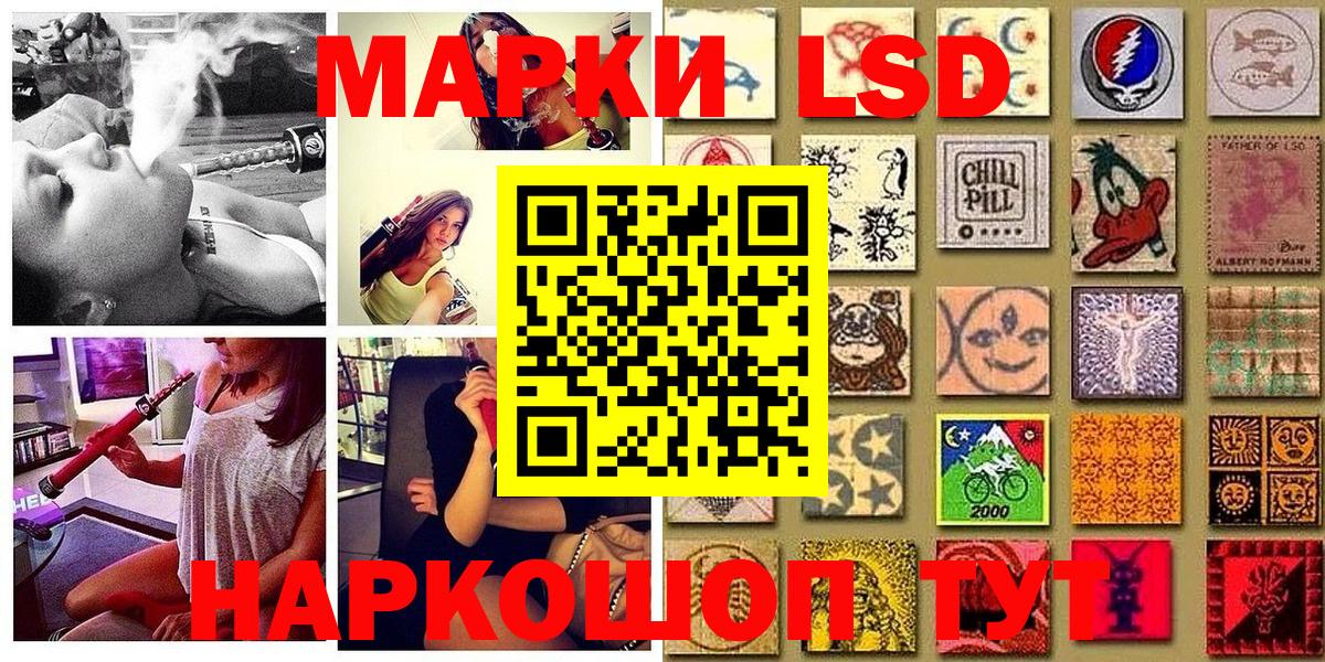 МАРИХУАНА  Метамфетамин  Махачкала  Codein  ГАШ  ГАШ  МЕФ кристаллы  Мефедрон   Лсд 25 