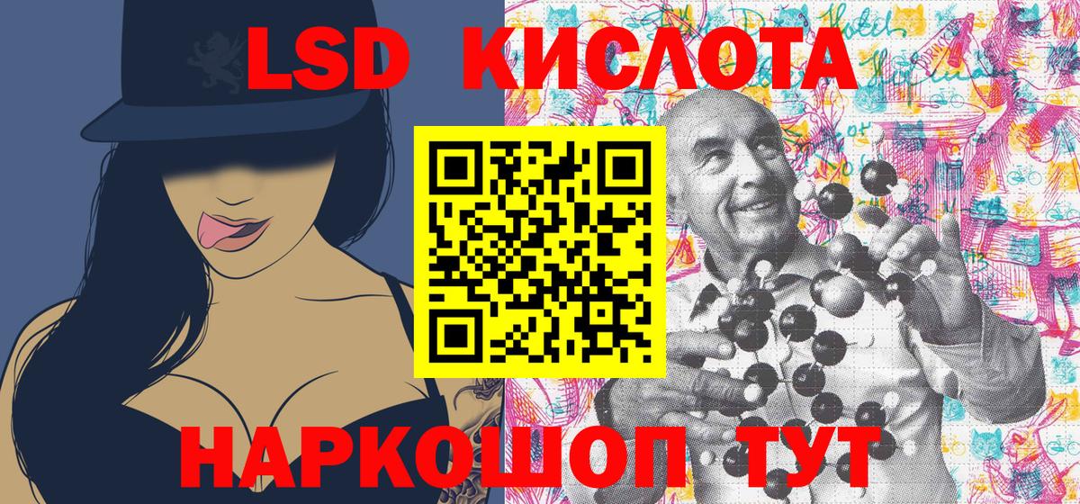 Марки 25I-NBOMe 1,8мг  купить наркотик  Махачкала  Вход с VPN  Марки 25I-NBOMe 1,8мг 