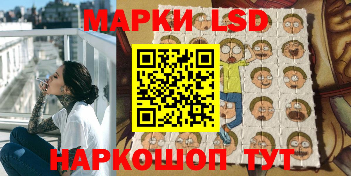 Марки N-bome 1,5мг  Махачкала  Марки N-bome 1,5мг 