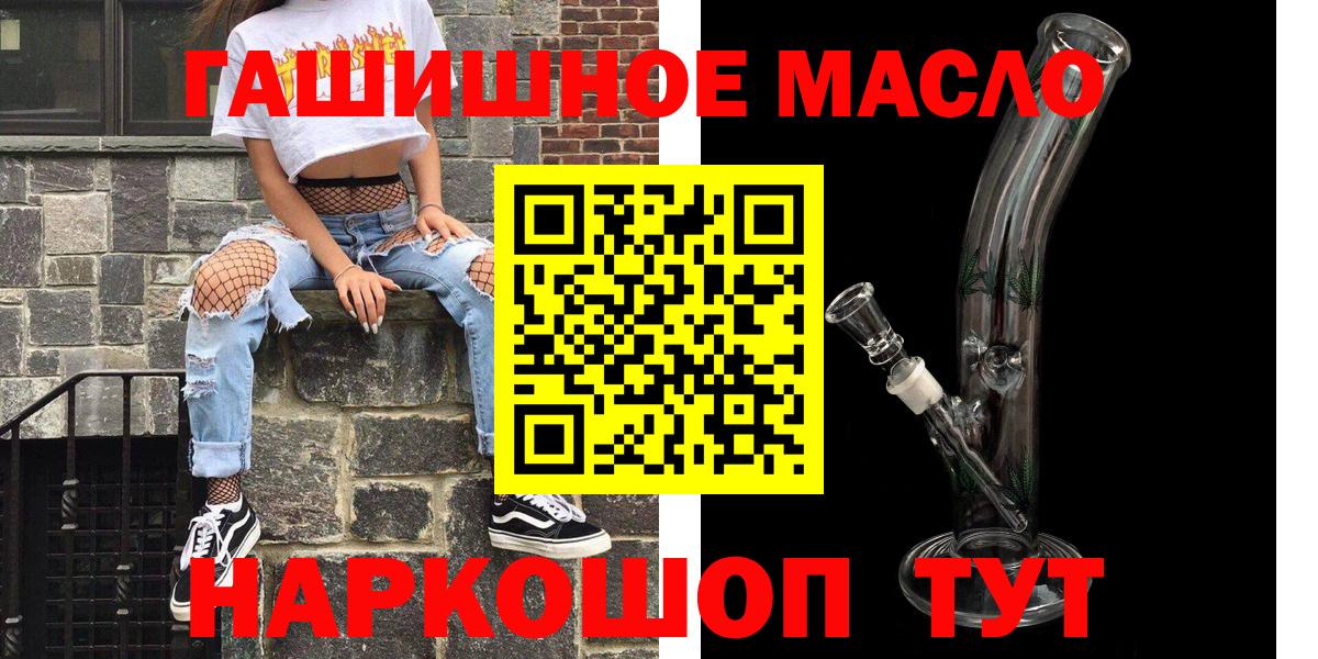 Дистиллят ТГК вейп с тгк Махачкала