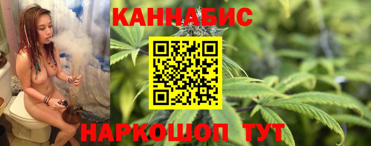 Шишки марихуана тримм  Бошки марихуана гибрид  Вход с VPN  Махачкала 