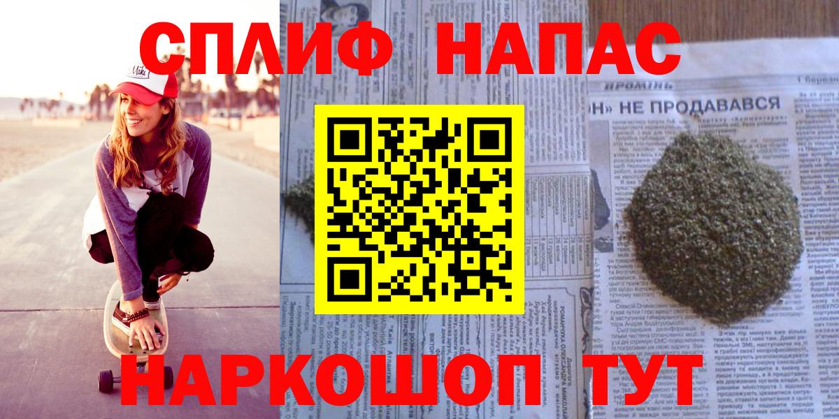 Бошки Шишки марихуана Махачкала
