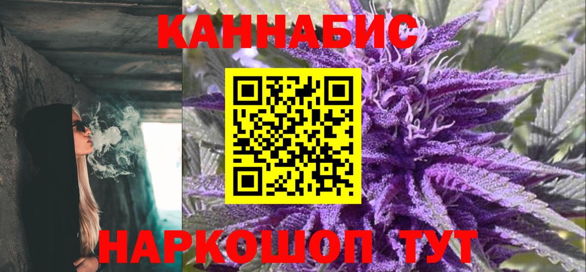 Бошки марихуана Bruce Banner  Махачкала  Шишки марихуана Bruce Banner  Канабис семена 